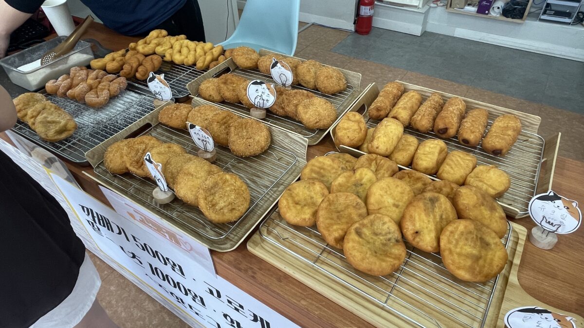 이러케고로케꽈배기