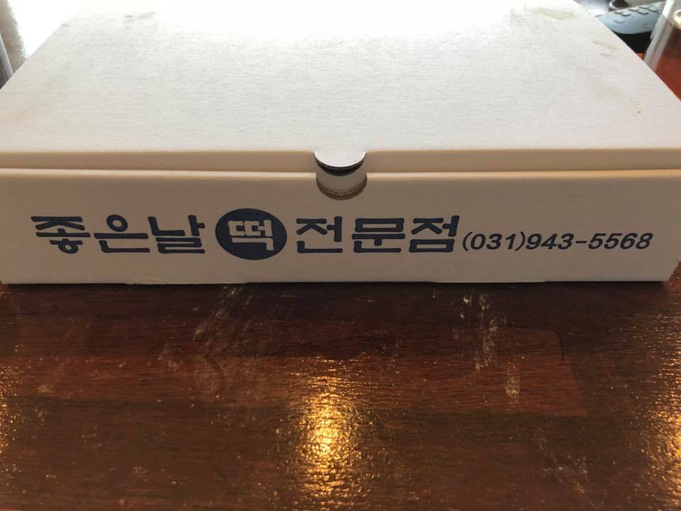 Gyohajoeunnaltteokjeonmunjeomの外観