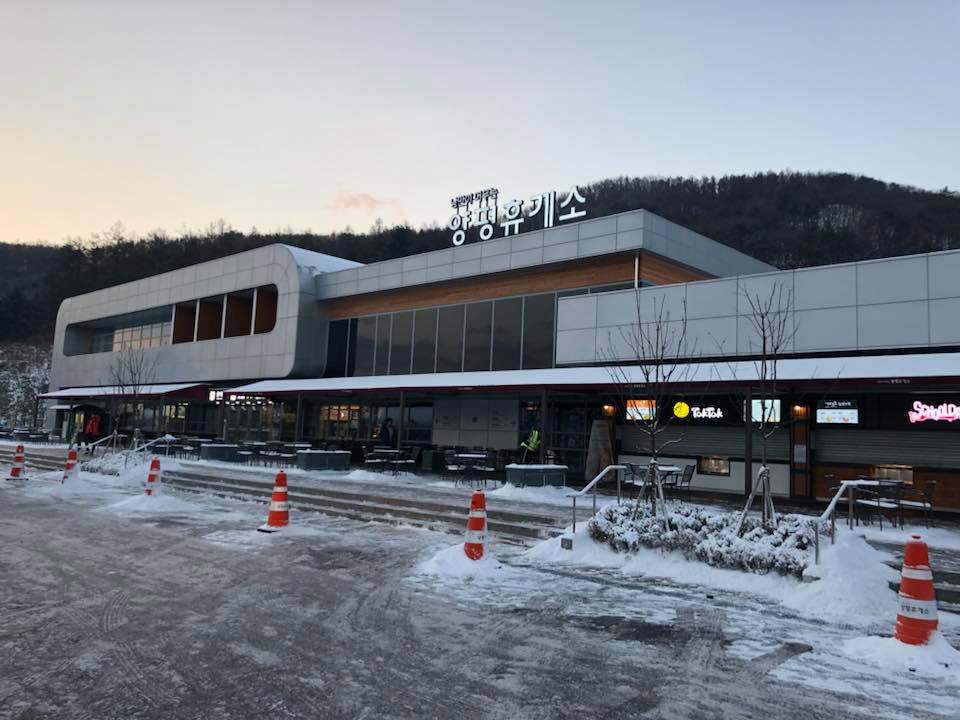 Yangpyeong Rest Area (to Wonju) storefront