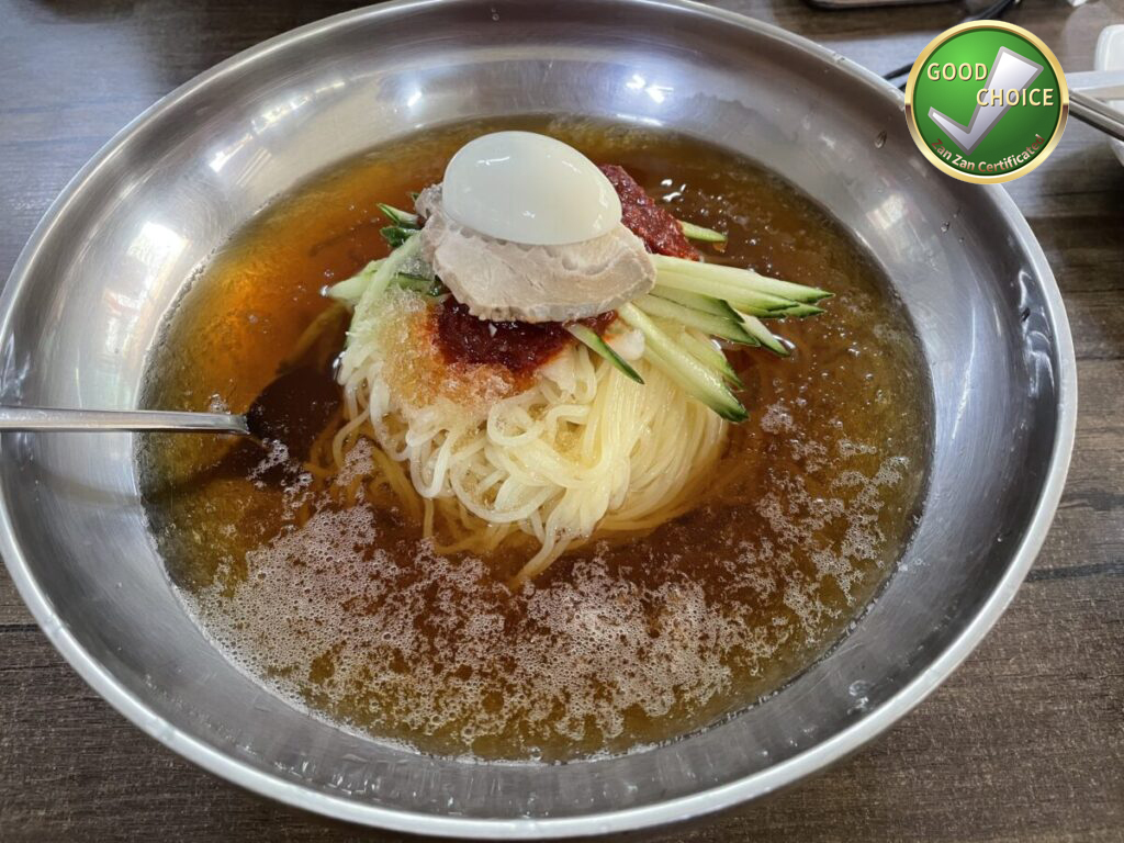 해운대가야밀면 금촌직영점