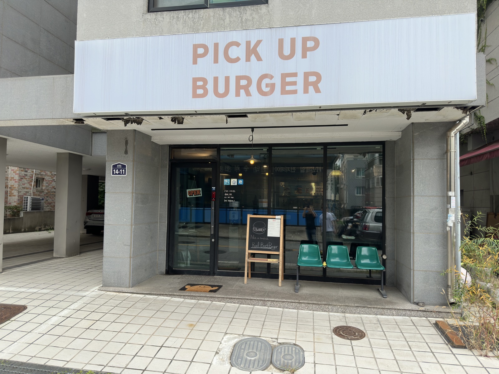Pick Up Burger店面
