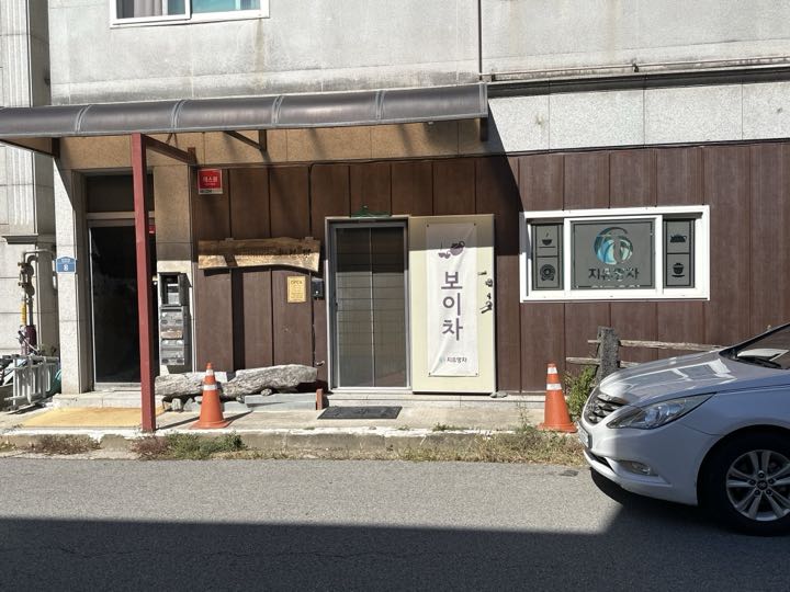 Jiyumyeongcha (Paju)の外観