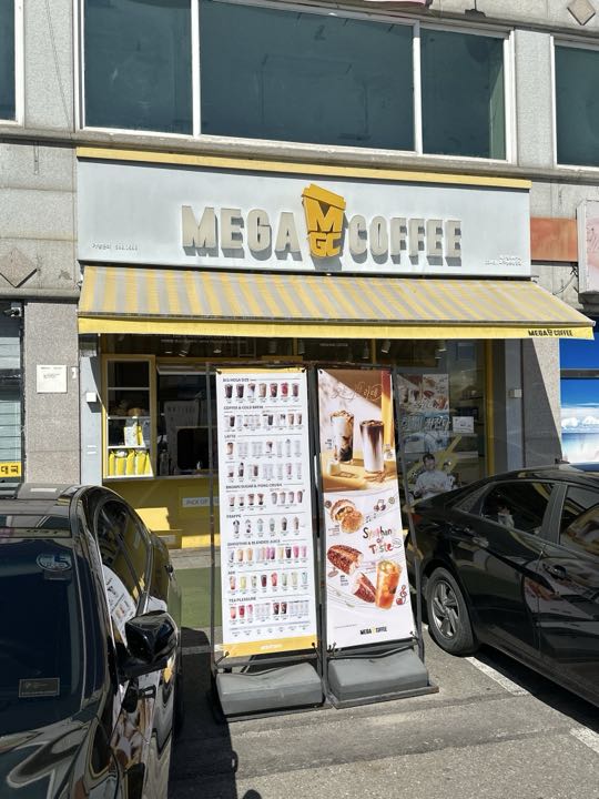 Megaemjissi Keopi (Pajusinchonsandan)门面