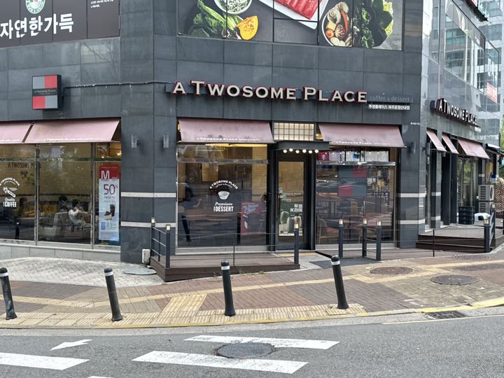 Tusseompeulleiseu (Pajuunjeongsannae)门面