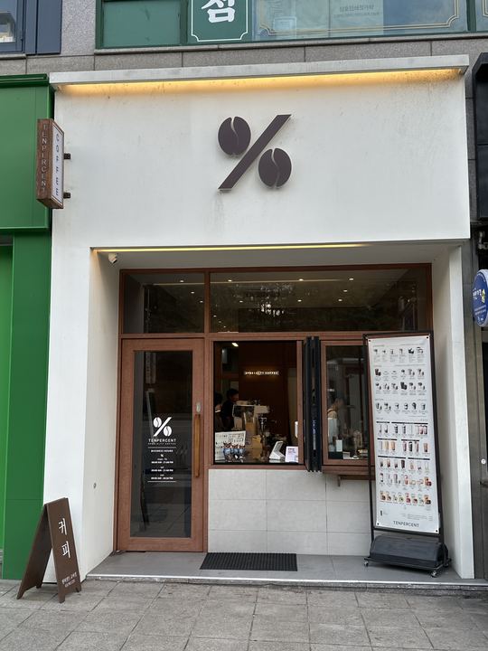 Tenpeosenteu (Pajugyoha)门面