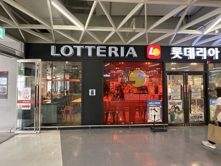 Rotderia Hompeulleoseu (Pajuunjeong)の外観