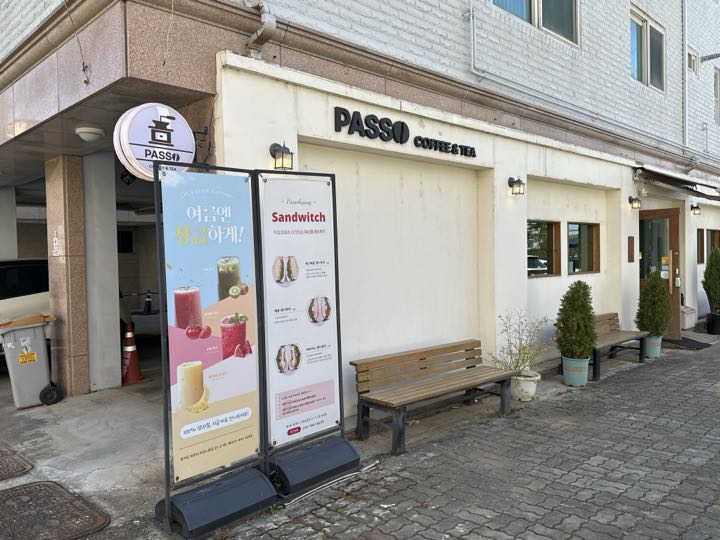 Pasohyang门面