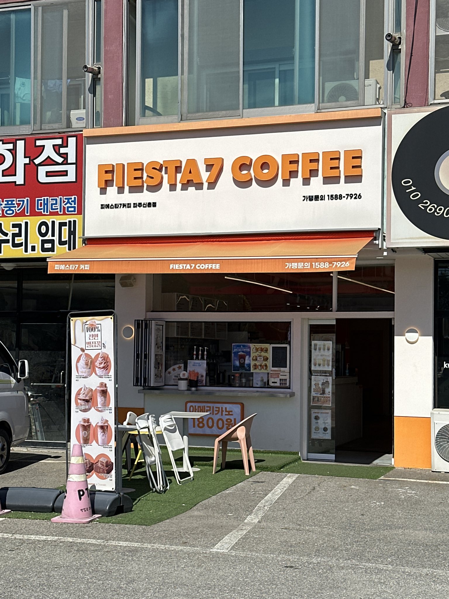 Pieseuta 7 Keopi (Pajusinchon)の外観