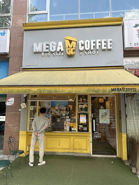 Mega MGC Coffee门面