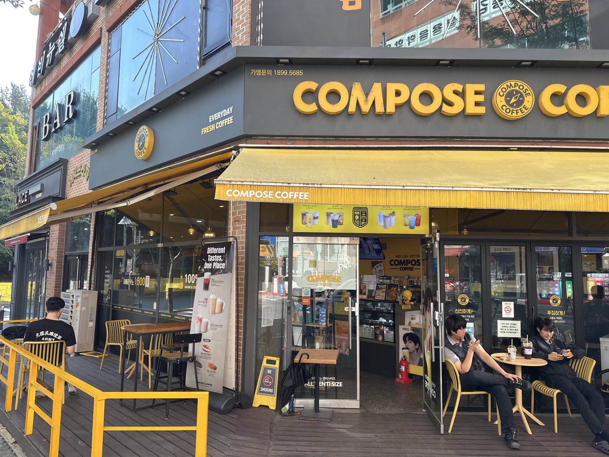 Keompojeu Keopi (Pajugyohajeom) storefront