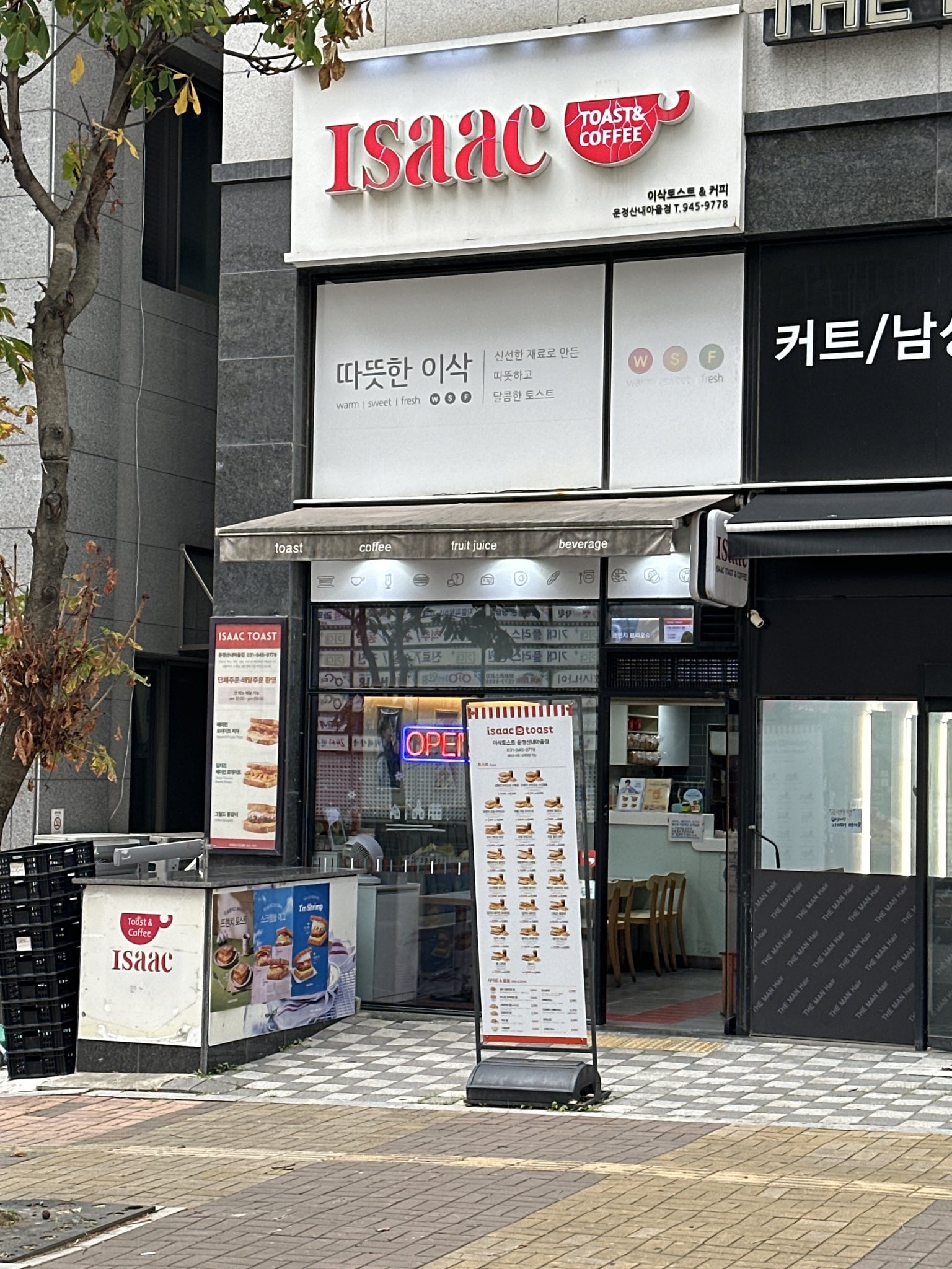 Isaktoseuteu (Unjeongsannaemaeul)の外観