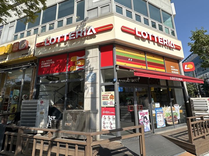 Rotderiapajugyohajeomの外観