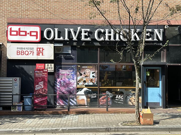 Bibikyu (Unjeonggyohajeom)店面