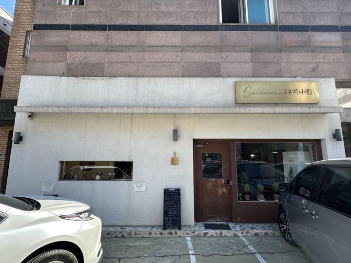 Cucinare storefront