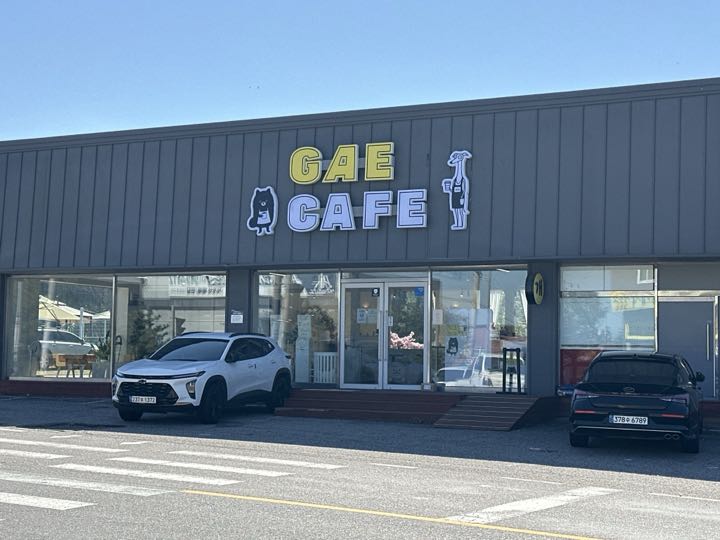 Gae Cafe门面