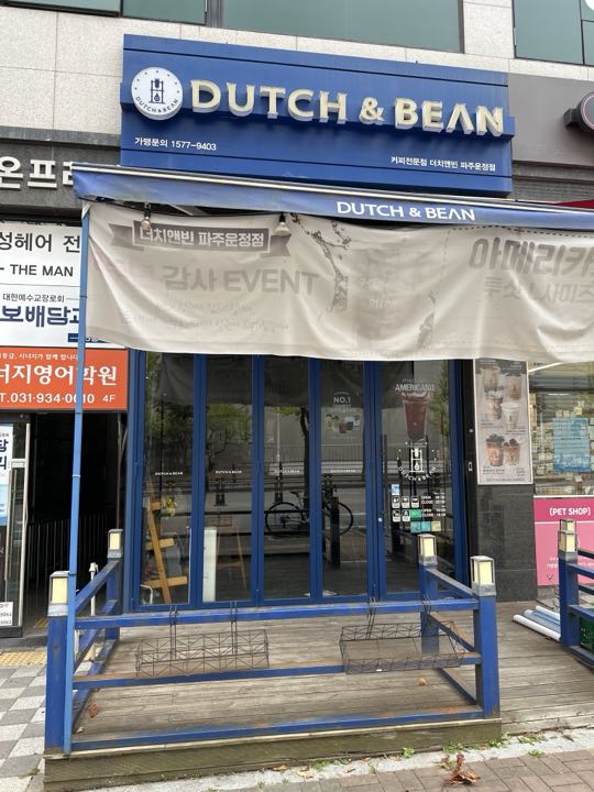 Deochiaenbin门面