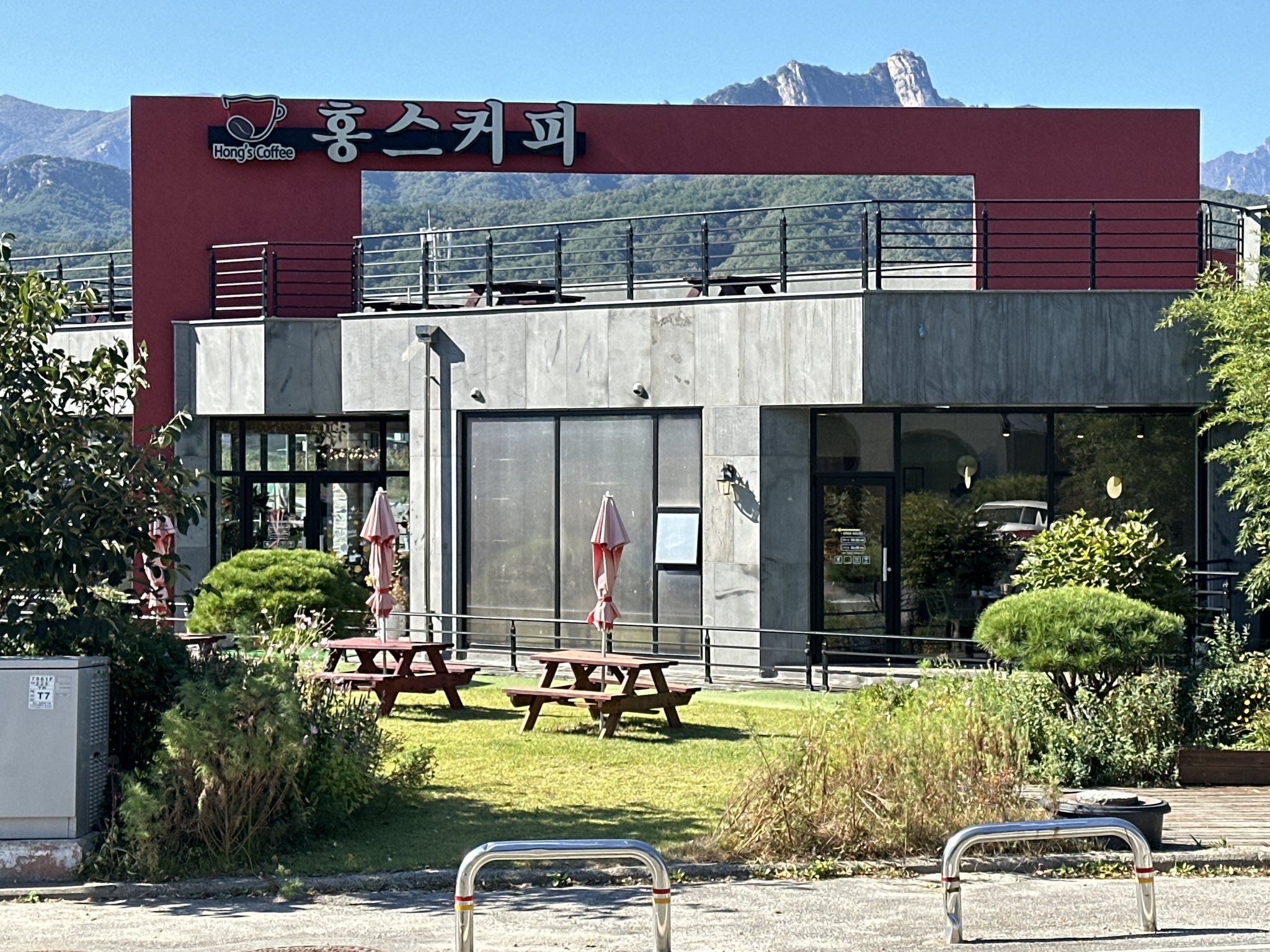 Hongseu Keopiの外観