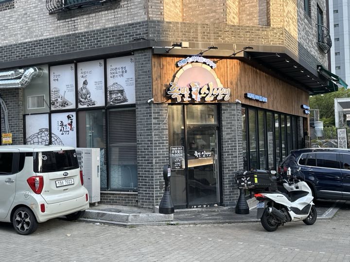족발신선생 파주운정점 전경