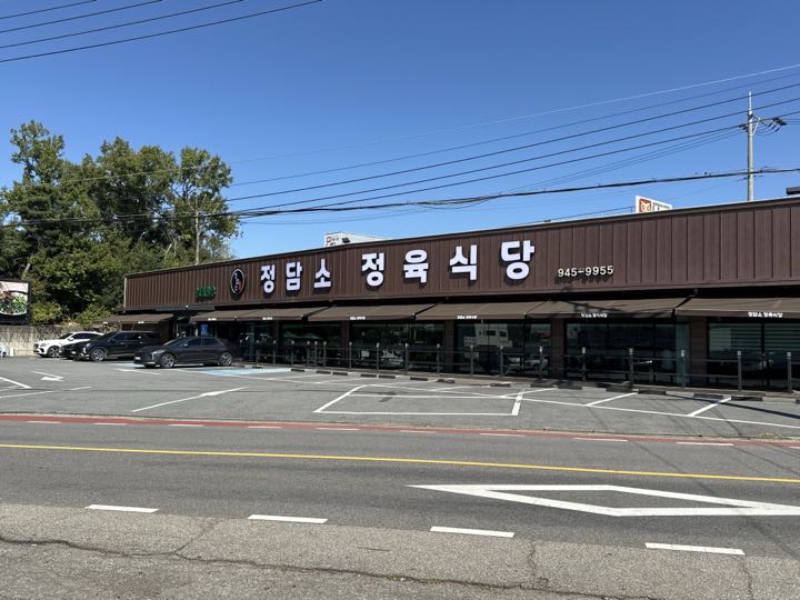 Jeongdamso Jeongyuk Sikdang店面