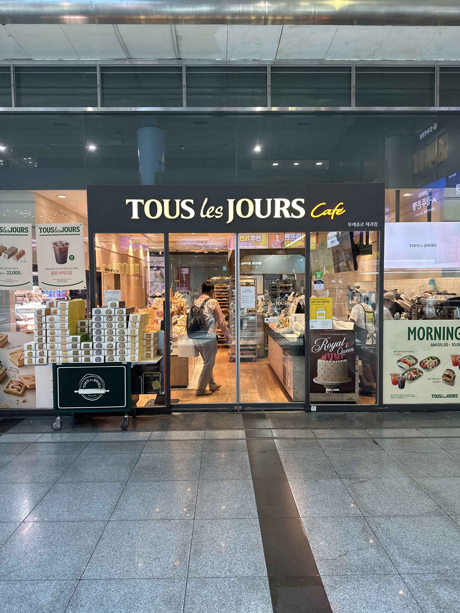Tturejyureu (Yongsanyeoksa)门面