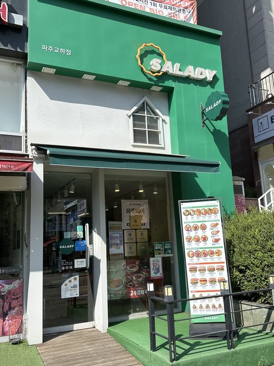 Salady storefront