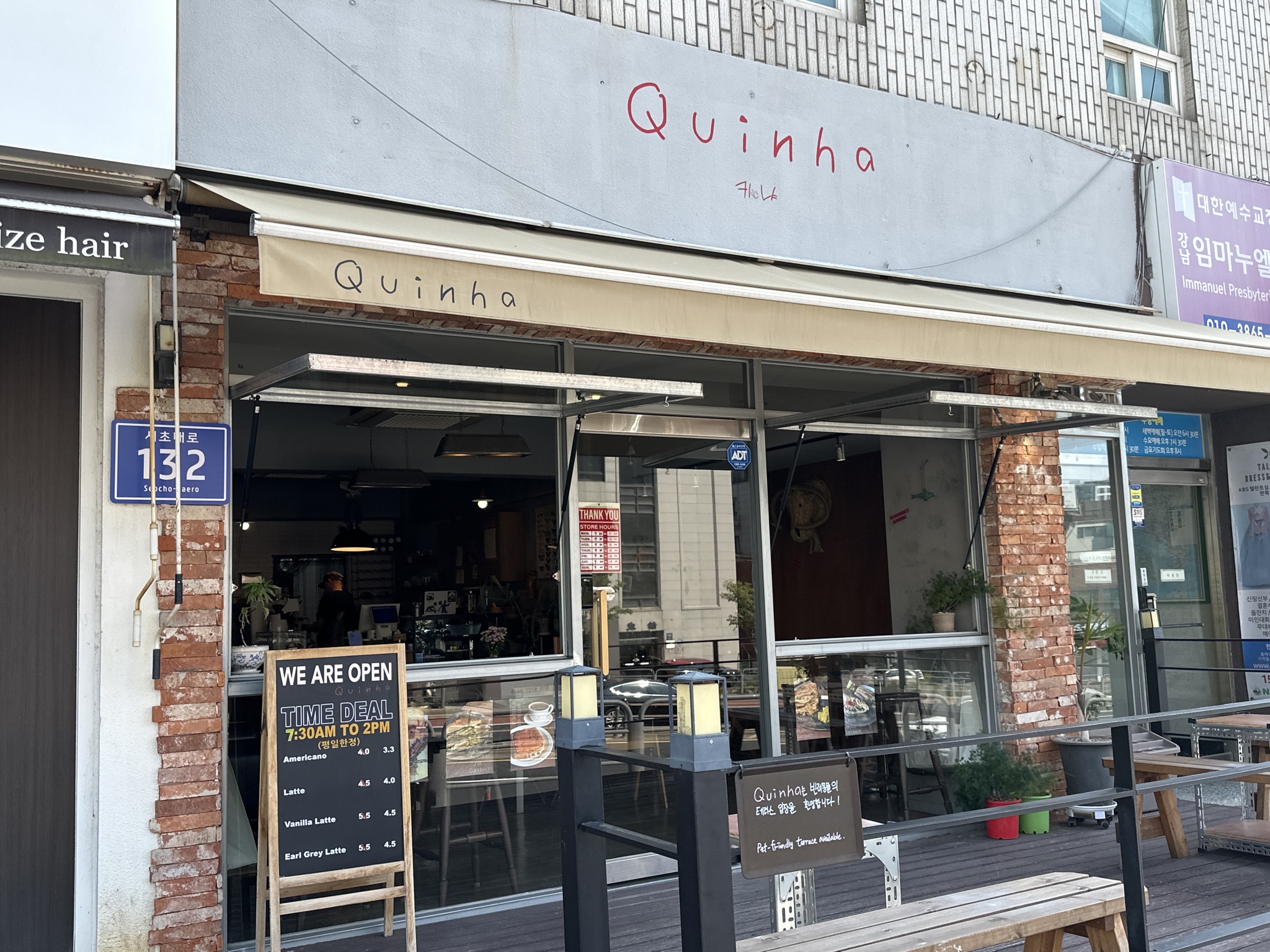 Kinya店面