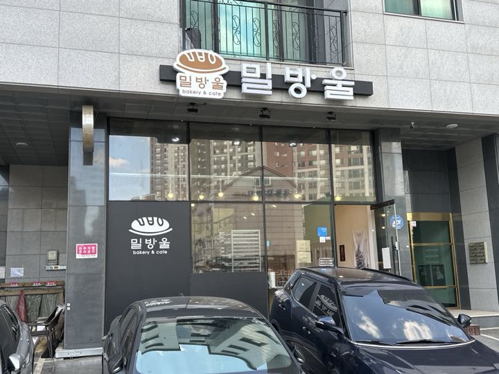 Milbangul门面