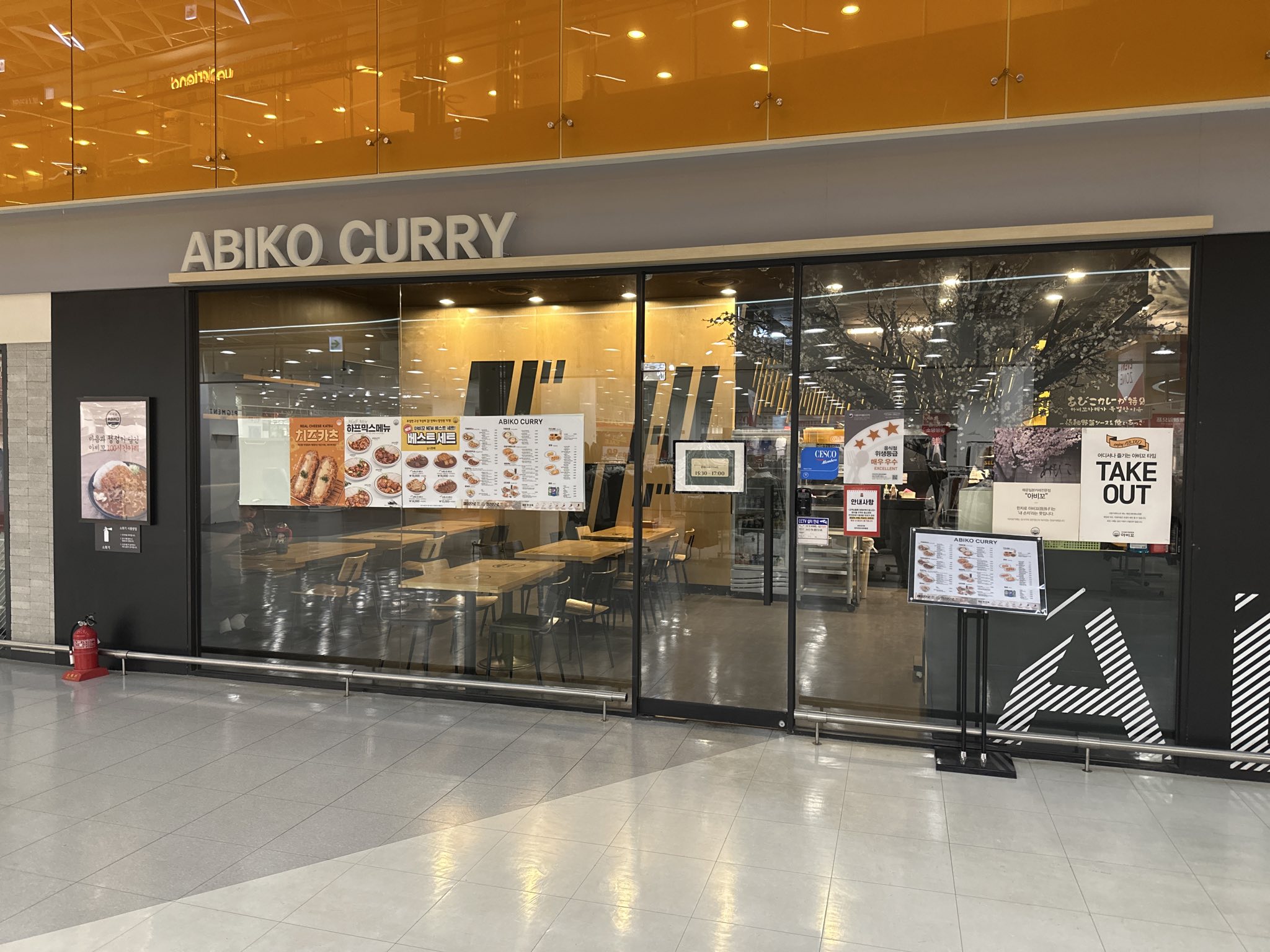 Abikko (Unjeongsannaemaeul)店面