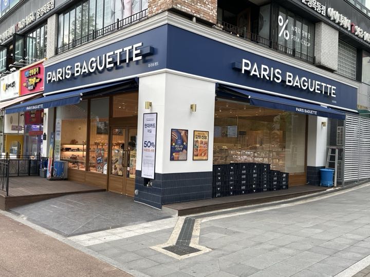 Paribagetteu (Unjeonghompeulleoseu)门面