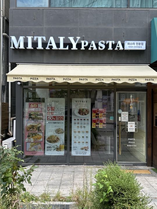 Mitaeri (Pajumokdong) storefront