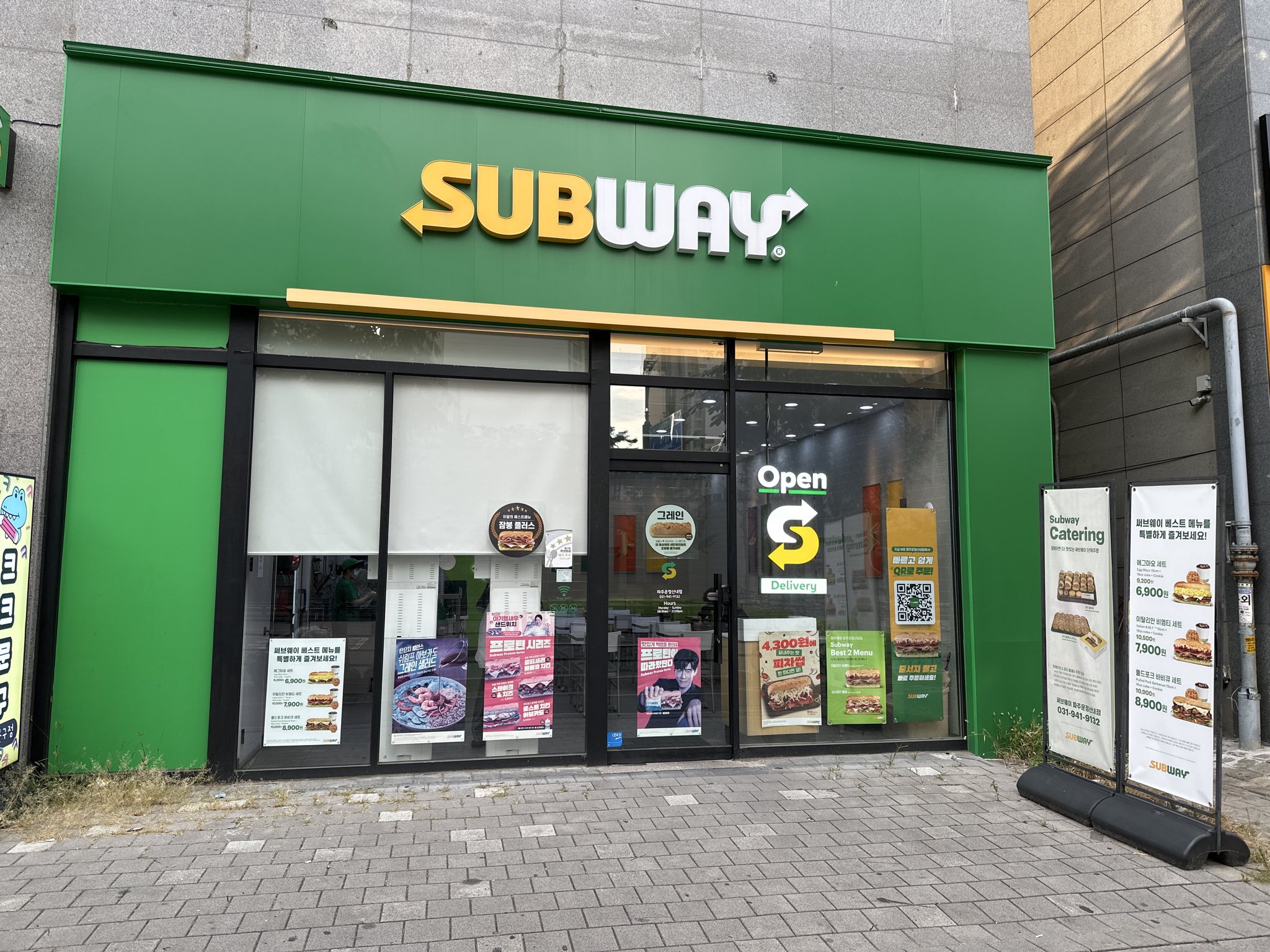 Sseobeuwei Pajuunjeongsannaeの外観