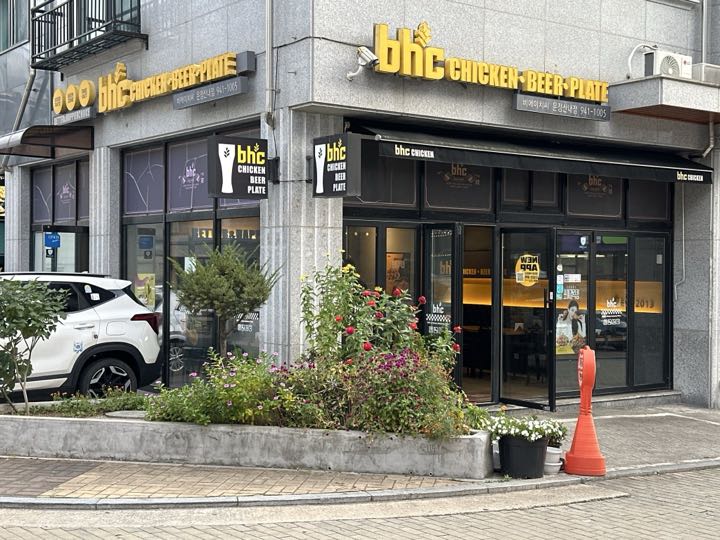 BHC Chikin (Unjeongsannae)店面