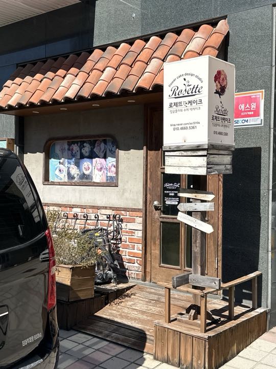 Rojetteu Keikeu店面