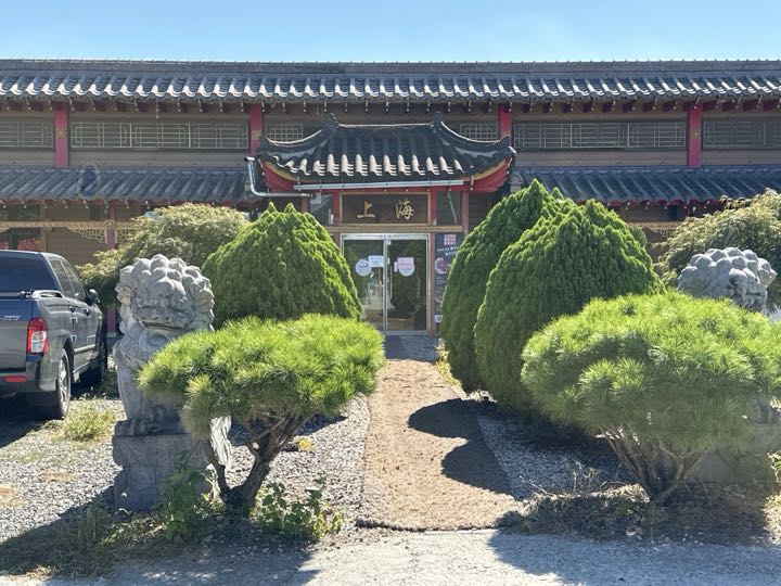 Sanghae storefront
