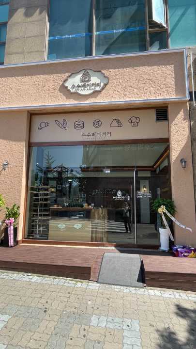 Susu Bakery门面