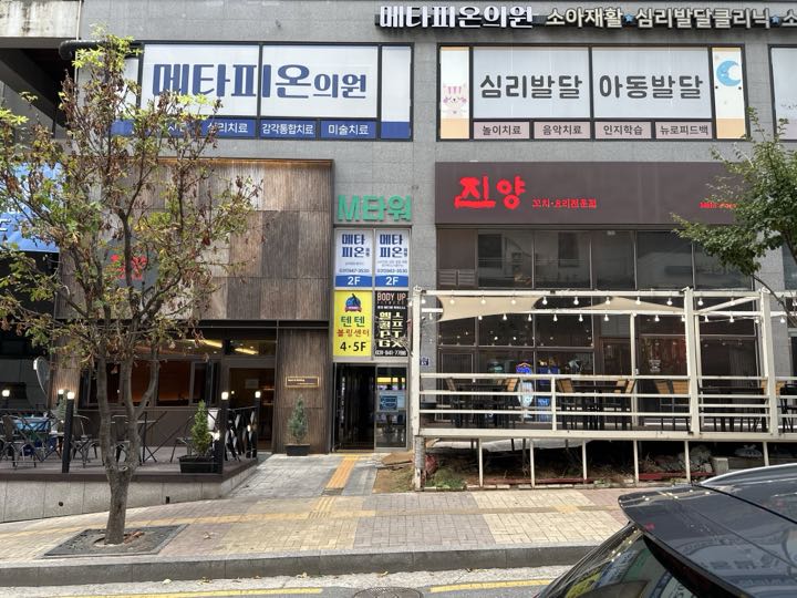 Jinyangkkochiaenhwogwo店面