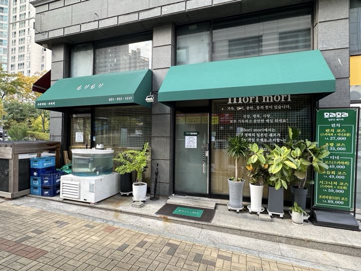 Morimori店面