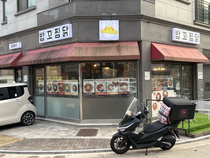 Bapkko (Unjeong)の外観