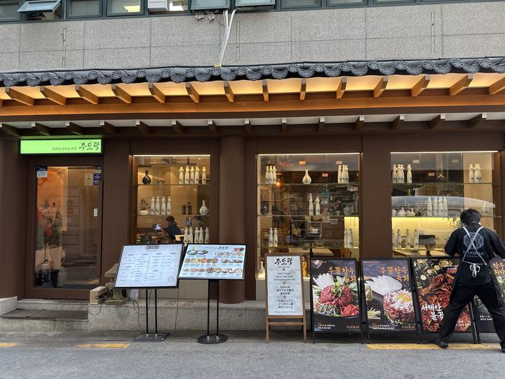 Judorak (Euljiro)の外観