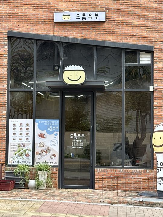 Dotomyubu storefront