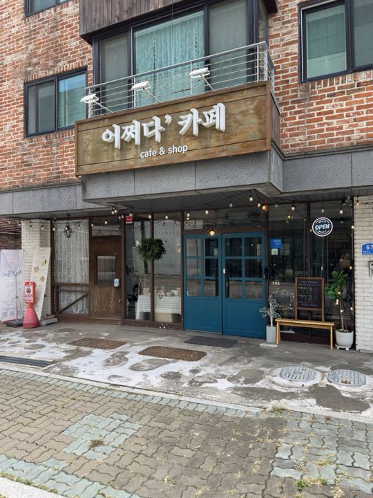 Eojjeoda Cafe门面