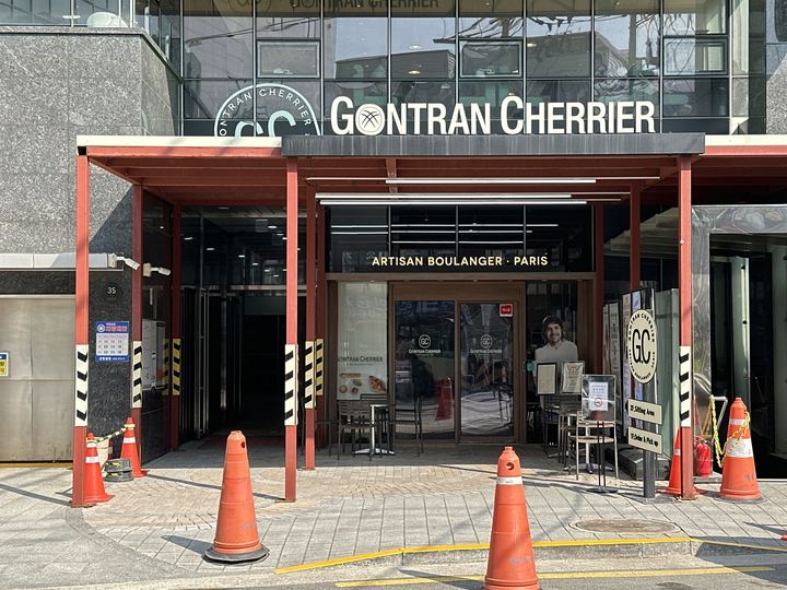 Gonteuranswerie (Seochogyodae)门面