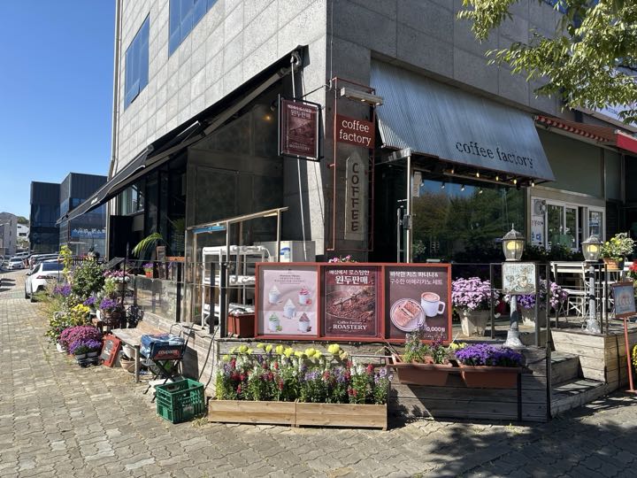 Coffee Factory门面