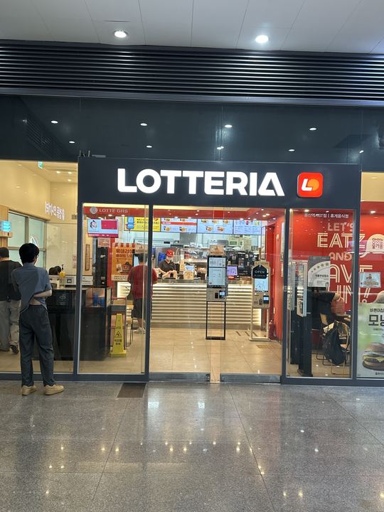 Rotderiayongsanyeoksajeom店面