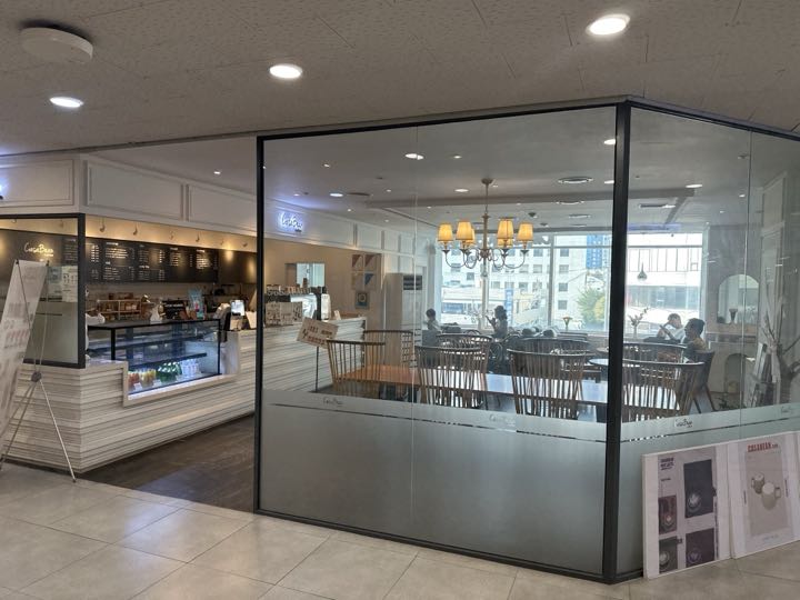 Casa Bean storefront